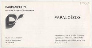 Έκθεση Πέτρου Παπαλοΐζου