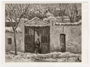 Αναπαραγωγή έργου “Χιονισμένο Τοπίο”