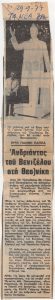 “Ανδριάντας του Βενιζέλου στη Θεσ/νίκη”