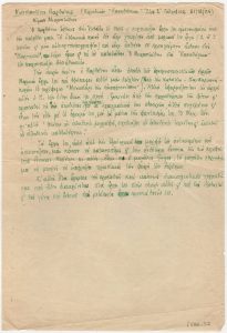 Αποδελτίωση πηγής για τον Κωνσταντίνο Παρθένη