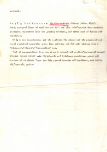 Βιογραφικό σημείωμα του Πολύγνωτου Βαγή