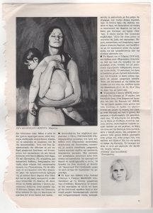 Εκθεσιολόγιο περιόδου