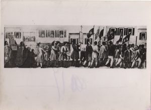 Αναπαραγωγή έργου “Λιτανεία του Αγ. Χαραλάμπους”