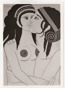 Αναπαραγωγή έργου “Επιθαλάμιο 4”