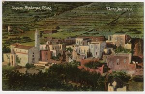 «Χωρίον Περάστρα, Τήνος» / Επιστολή του Μπάμπη Κρητικού προς τον Τώνη Σπητέρη