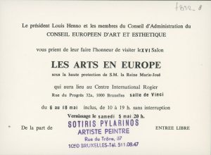 Έκθεση “XVI Salon Les arts en Europe”