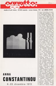 Έκθεση Άννας Κωνσταντίνου Wilson