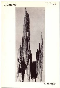 Έκθεση Αχιλλέα Απέργη