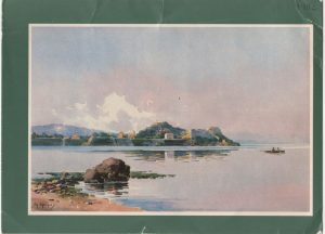 Αναπαραγωγή έργου του Στ. Σγούρου