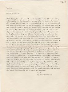 Αποδελτίωση πηγής για τον Νικηφόρο Λύτρα