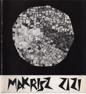 Έκθεση Ζιζής Μακρή