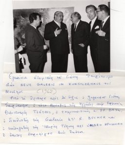 Έκθεση ζωγραφικής του Γιάννη Σπυρόπουλου