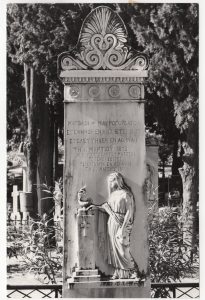 Αναπαραγωγή έργου “Επιτύμβια στήλη – Τάφος Μ. Μαυρογορδάτου”