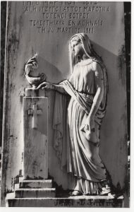 Αναπαραγωγή έργου “Επιτύμβια στήλη – Τάφος Μ. Μαυρογορδάτου” (λεπτομέρεια)