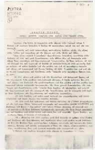 Έκθεση Δημήτρη Ταλαγάνη