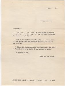 Έκθεση “Πλέγμα + Αποτύπωμα”