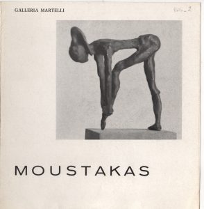 Έκθεση έργων του Ευάγγελου Μουστάκα