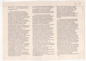 Ανάλυση του έργου του Γιάννη Μπουτέα