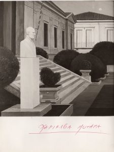 Αναπαραγωγή έργου της Χαρίκλειας Μυταρά