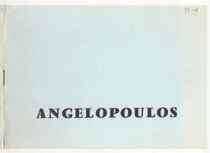 “Angelopoulos”