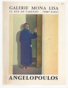 Έκθεση “Angelopoulos”