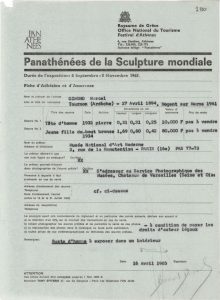 Δελτίο συμμετοχής και ασφάλισης έργων