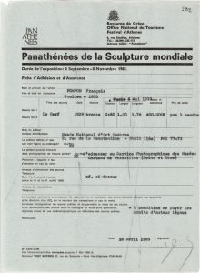 Δελτίο συμμετοχής και ασφάλισης έργων