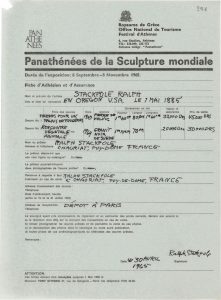 Δελτίο συμμετοχής και ασφάλισης έργων