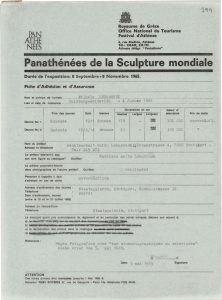 Δελτίο συμμετοχής και ασφάλισης έργων