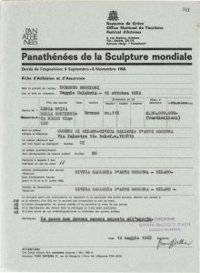 Δελτίο συμμετοχής και ασφάλισης έργων