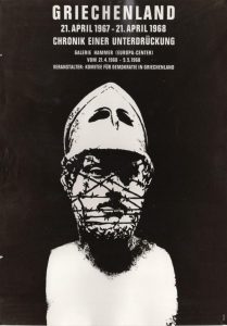 Έκθεση “Griechenland 21. April 1967-21. April 1968. Chronik einer Unterdrückung”