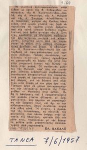 “Έκθεσις Καλλιτεχνικού Σωματείου Ελληνίδων”