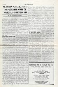 “Modern greek mind. The golden muse of Pandelis Prevelakis”