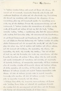 Κείμενο για την Ιωάννα Βεροπούλου-Σπητέρη από την Μαρία Κοτζαμάνη