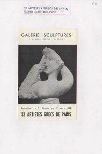 Έντυπο έκθεσης “33 artistes grecs de Paris”
