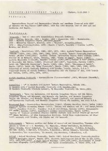 Βιογραφικό σημείωμα της Ιωάννας Βεροπούλου-Σπητέρη