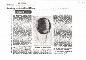 Άτιτλο δημοσίευμα