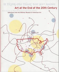 Η τέχνη στο τέλος του 20ού αιώνα. Επιλογές από το Μουσείο Αμερικανικής Τέχνης Whitney
