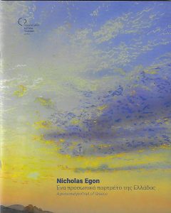 Nicholas Egon. Ένα προσωπικό πορτρέτο της Ελλάδα