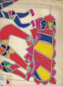 Mithila. Les femmes, leurs peintures et la faveur des Dieux