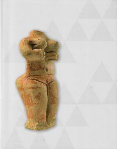 Το Αρχαιολογικό Μουσείο Χαιρώνειας