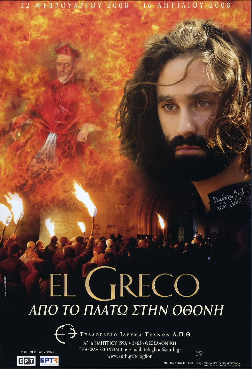 “El Greco. From the set to the screen”