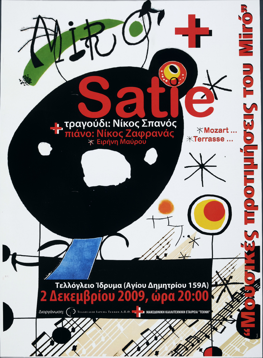 “Miro’s Musical Preferences’