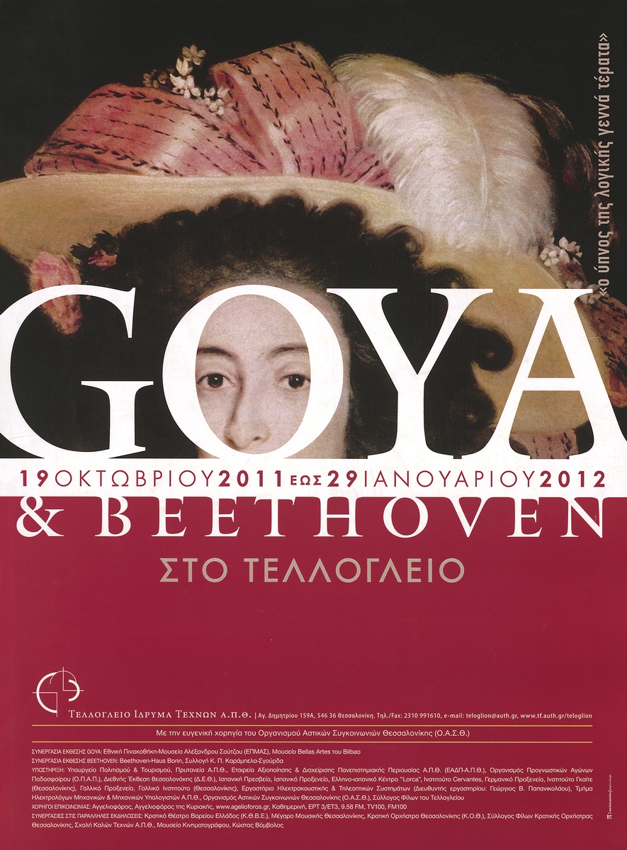 “Goya & Beethoven in Teloglion”