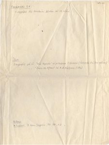 Δελτίο καλλιτέχνη