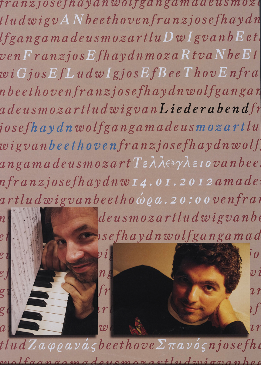 “An die ferne Geliebte”