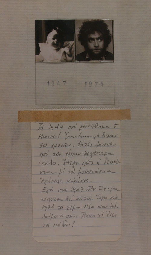 ”Autoportrait-Hommage à Marcel Duchamp  (Journal de la rééducation)”