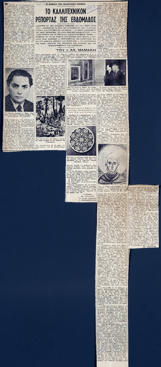 “Art Reportage of the Week”