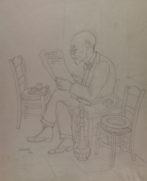Portrait of Iakovidis