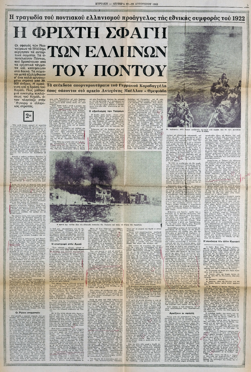 “The Horrible Massacre of the Greeks of Pontus (Part 2)”